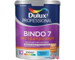 Краска Dulux Prof Bindo 7 для стен и потолков BW 4.5 л (матовый белый)