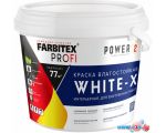 Краска Farbitex Profi White-X влагостойкая интерьерная База А 6 кг (супербелый)