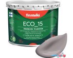 Краска Finntella Eco 15 Violetti Usva F-10-1-3-FL106 2.7 л (серо-лиловый)