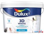 Краска Dulux 3D White Matt (5 л) в рассрочку