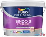 Краска Dulux Prof Bindo 3 для стен и потолков BW 9 л (матовый белый)
