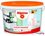 Краска Alpina Кухня и Ванная. База 1 5 л (белый)