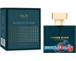 Парфюмерная вода Dilis Parfum Nature Line Ginger Elixir EdP (75 мл)