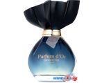 Парфюмерная вода Kristel Saint Martin Parfum Or Good Elixir EdP (100 мл)