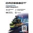 Мотоцикл Crossbot Трюковой 870602 (черный/зеленый) в Бресте фото 2