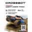 Автомодель Crossbot 870598 (синий/оранжевый) в Бресте фото 2