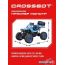 Автомодель Crossbot Краулер Монстр 870606 (синий) в Могилёве фото 4
