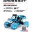 Автомодель Crossbot Краулер Дрифткар 870640 (голубой) в Бресте фото 1