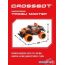 Автомодель Crossbot Джип Трофи Мастер 870596 (черный/оранжевый) в Могилёве фото 3