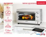 Мини-печь Oursson MO0602/WH