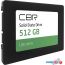 SSD CBR Lite 512GB SSD-512GB-2.5-LT22 в Витебске фото 3