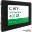 SSD CBR Lite 480GB SSD-480GB-2.5-LT22 в Гродно фото 1