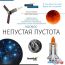 Телескоп Discovery Sky T60 (с книгой) в Минске фото 3