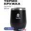 Термокружка RoadLike Mug 350мл (черный) в Гродно фото 1