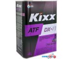 Трансмиссионное масло Kixx ATF DX-VI 4л