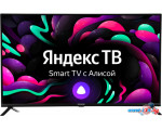 Телевизор StarWind SW-LED43SG302