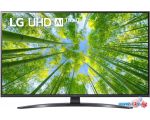 Телевизор LG 43UQ81009LC