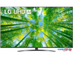 Телевизор LG 55UQ81009LC