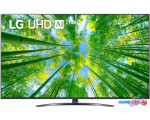 Телевизор LG 50UQ81006LB