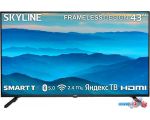 Телевизор Skyline 43LST6575