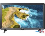 Телевизор LG 24TQ520S-PZ