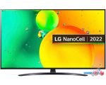 Телевизор LG NanoCell NANO76 50NANO766QA