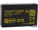 Аккумулятор для ИБП Kiper HR-634W (6В/9 А·ч)