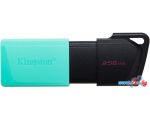USB Flash Kingston DataTraveler Exodia M 256GB