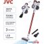 Пылесос JVC JH-VS120 в Гродно фото 3