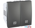 Выключатель для жалюзи Schneider Electric Unica MGU3.207.12