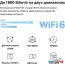 Wi-Fi система Mercusys Halo H70X (3 шт) в Бресте фото 4