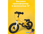 Беговел-велосипед Bubago Rollin BG-112-2 (желтый)