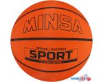 Баскетбольный мяч Minsa Sport 7306806 (5 размер)