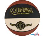 Баскетбольный мяч Minsa 7306804 (7 размер)