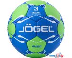 Гандбольный мяч Jogel BC22 Amigo (3 размер)