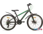 Велосипед AIST Rocky Junior 2.1 2023 (серый)