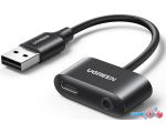 Адаптер Ugreen CM397 80897 USB Type-A - USB Type-C + 3.5mm