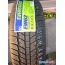 Автомобильные шины Evergreen EW62 215/60R16 99H в Гомеле фото 1