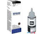 Чернила Epson C13T673198