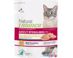Сухой корм для кошек Trainer Natural Adult Sterilised White Fresh Meat (для стерилизованных со свежим белым мясом) 1.5 кг
