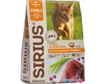 Сухой корм для кошек Sirius для стерилизованных с уткой и клюквой 1.5 кг
