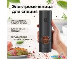 Электроперечница Makkua Spices series BG-02