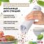 Электроперечница Makkua Spices series GBG-02 в Бресте фото 1