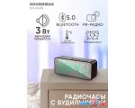 Настольные часы Soundmax SM-1520B (с зеленой индикацией)