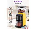 Электрическая кофемолка Kitfort KT-7209-1