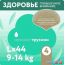 Трусики-подгузники Lovular Bamboo L 9-14 кг 429583 (44 шт) в Витебске фото 4