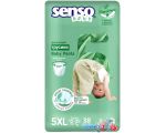 Трусики-подгузники Senso Baby Sensitive Junior 5XL (38 шт)