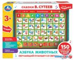 Развивающая игрушка Умка Планшет. Сутеев В. 150 сказок HT840-R15