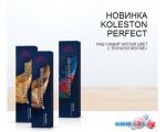 Крем-краска Wella Professionals Koleston Perfect ME+ 77/46 пурпурная муза