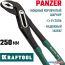 Клещи переставные KRAFTOOL Panzer 22359-25 в Гродно фото 1